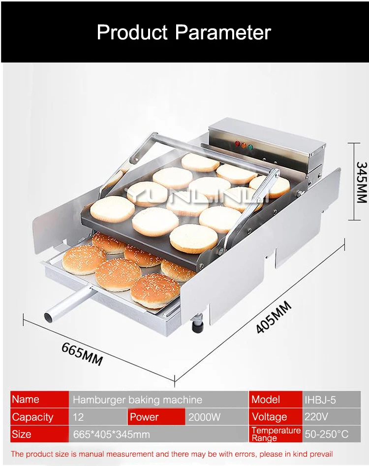 Коммерческая Машина для выпечки гамбургеров из нержавеющей стали, нагревательное оборудование, механическая управляемая гамбургерная духовка IHBJ-5