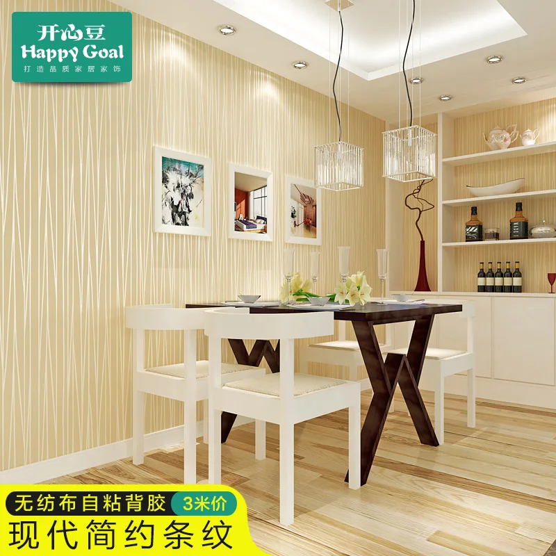 

Since the non-woven wallpaper glue Pure color stripe European since the stick Contracted sitting room bedroom environment-174z
