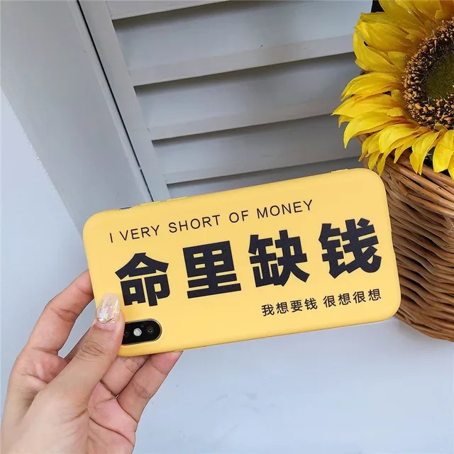 Funny Chinese characters style Money Case for iPhone 13 12 11 pro XS Max XR XS X 8 7 Plus lovely candy silicone soft cover coque 2