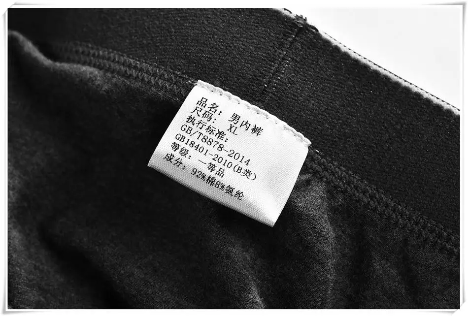 510mens boxers04