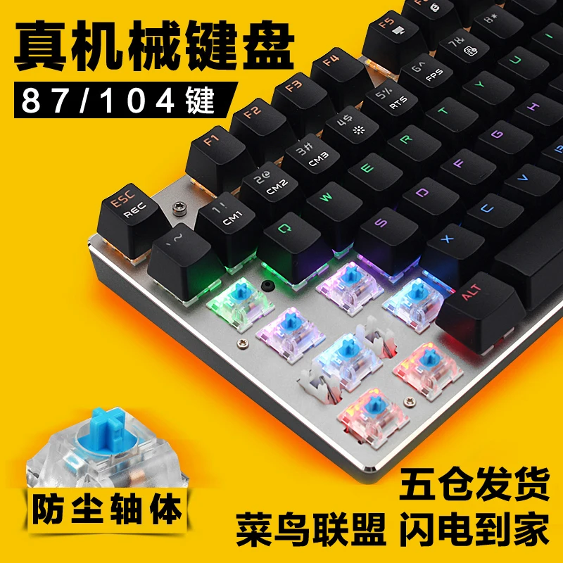 RGB LED Backlit Multimedia Mechanical Keyboard Wired USB illuminated Gaming Keyboard Gamer