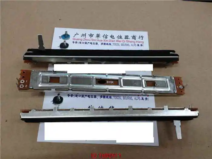 

1pcs/lot 128MM domestic CD speed fader potentiometer B10K single potentiometer B10K handle length 15MMD