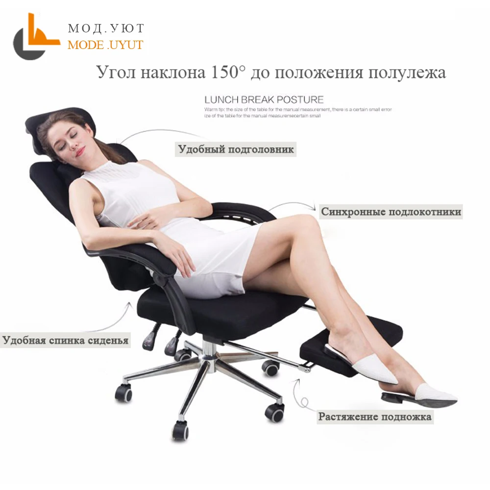  High quality mesh computer chair lacework office chair lying and lifting staff armchair with footre