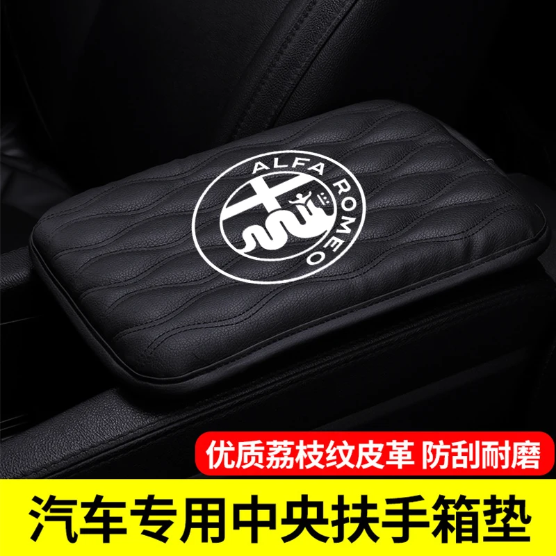

1pcs Car Console Box Armrest Pad Protective Mat Cover for alfa romeo 159 147 156 giulietta 147 159 mito Auto Accessories