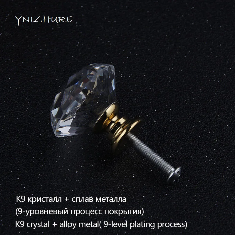 Ynizhure 10 шт./лот 30 мм прозрачные стразы Форма с украшением в виде кристаллов Стекло тянуть серебро/золотая ручка для шкафов, ящиков для тихих перемещений, фурнитура для двери, ручка - Цвет: GOLD