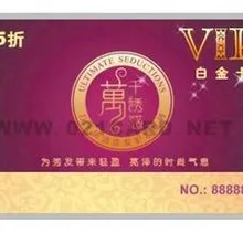 Специально дизайн для пластиковых визитная карточка печать