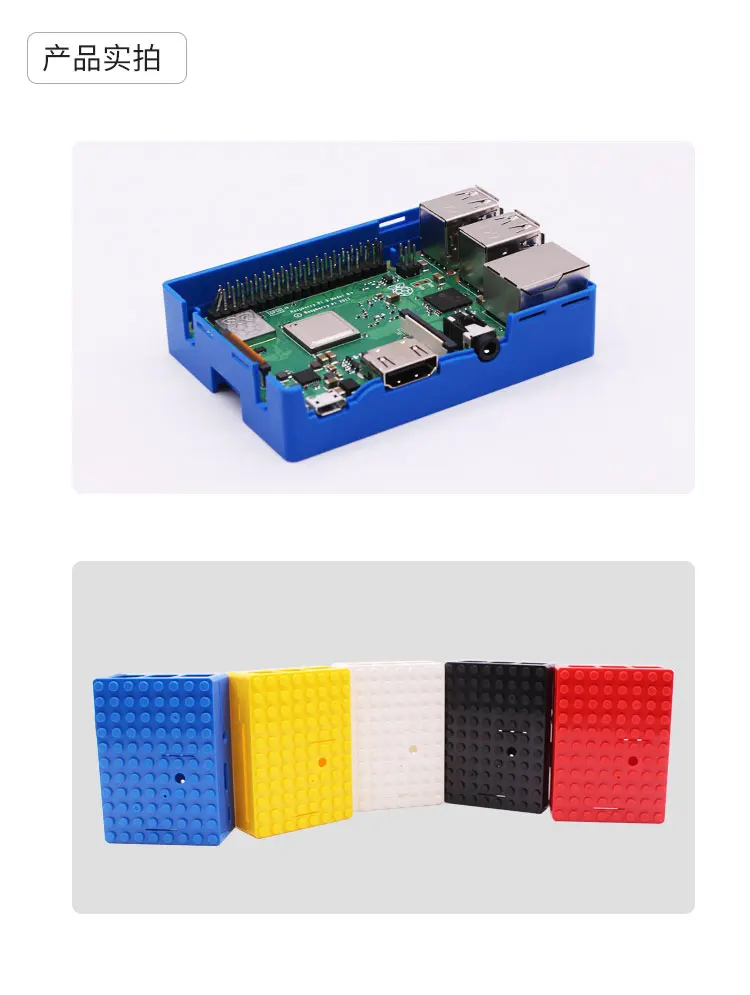 1 шт. Raspberry Pi блока оболочки Совместимость с Raspberry Pi 3B +/3B/2B/B + инъекции случай может Встроенная камера корпус для Rpi 3B +