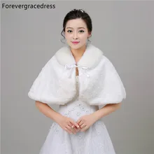 Forevergracedress новые высококачественные палантины из искусственного меха Свадебные обертывания зимние болеро куртки свадебные аксессуары плащ