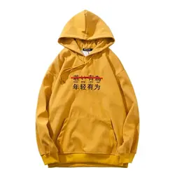 Китайский Персонаж печатных желтый флисовые толстовки мужские хип хоп пуловер толстовки с капюшоном уличная Мужская мода 400WY027