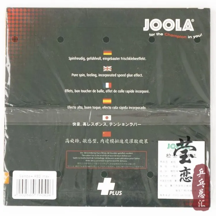 Ракетки для настольного тенниса Joola Samba + plus|tennis rubber|table tennis rackettable rubber |