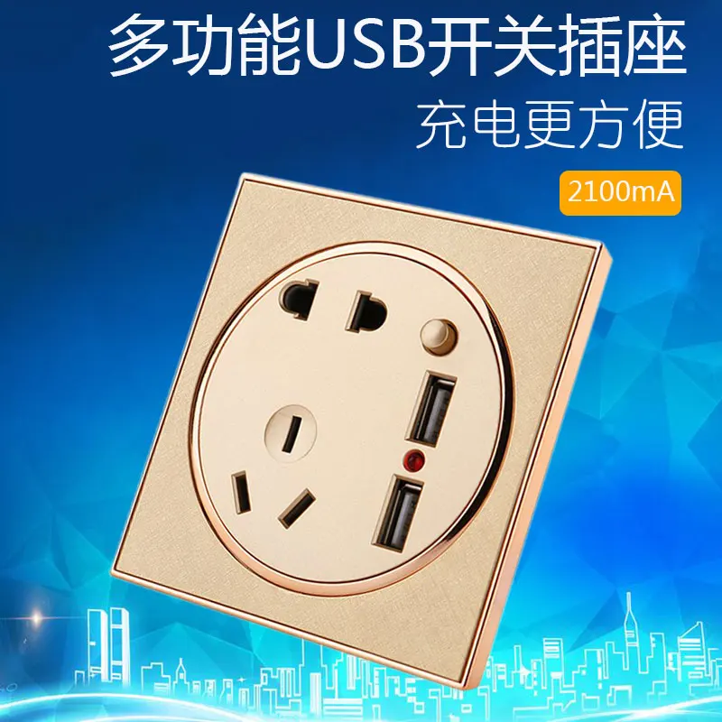 

Type 86 socket panel switch socket panel concealed 86 type socket panel porous belt switch USB socket panel multifunctional
