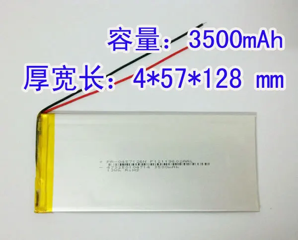 

Free shipping3.7V 3500mAh lithium polymer battery brand Tablet PC Universal Battery Digital Battery