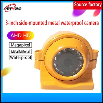 

Source factory reversing image car camera HD infrared night vision waterproof rainproof shockproof semi-trailer / forklift