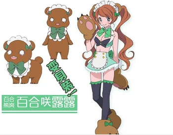 

yurikumaarasi Yurigasaki Lulu with bear ear cosplay costume