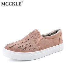 MCCKLE Women Cut-outs Elastic Band Vulcanized Shoes Female Flock Slip-on Shallow Breathable Flat Casual Shoes Woman Plus Size