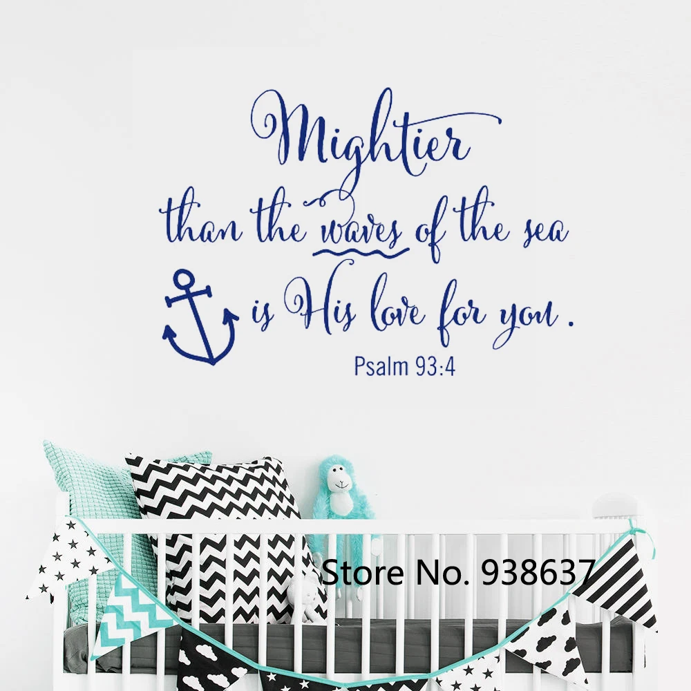Nautical Nursery Wall Decal Bible Verse Scripture Decor Removable Vinyl