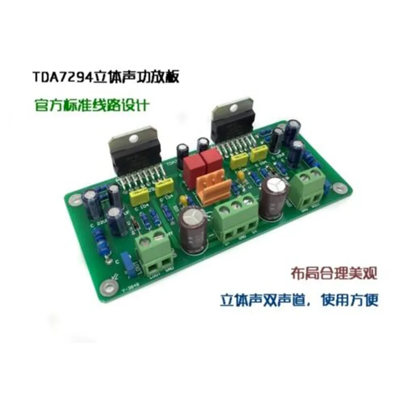 

2018 DC12-35V 70W TDA7294 stereo 2.0 channel amplifier board Finished