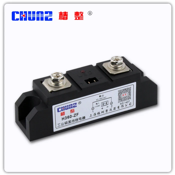 

[ZOB] Industrial grade solid state relay H360-ZF small - Chunshu rectifier 50A --5pcs/lot