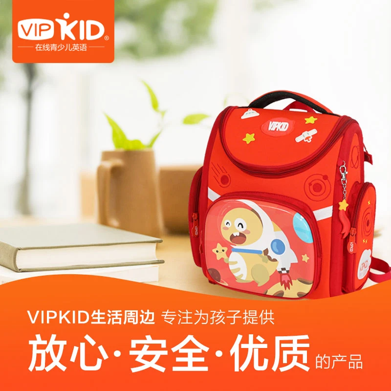 

VIPKID X Dino 35 * 37.5 * 19 Cm High Capacity Schoolbag for Children Astronauts 100% Authentic