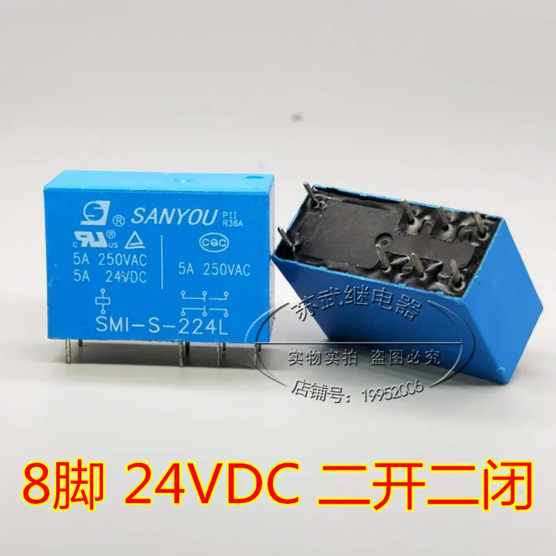 SMI-S-224L реле 24V 8PIN 5A HL1-2C-24H | Обустройство дома