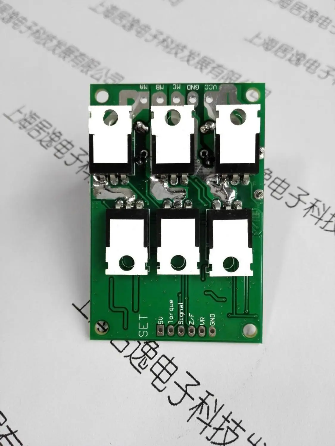 700 W PWM бесщеточный мотор Управление; зал постоянного тока мотор балансировки сбалансированный BLDC водитель автомобиля модуль панели управления DC 36 V-72 V 48 V 60 V