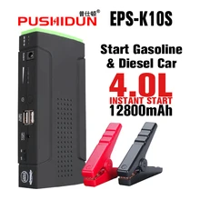 Portablb 12000mAh plastic case jumpstarter li-ion battery Car Jump Starter power bank booster starting device car&laptop&phone