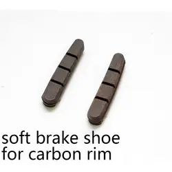 1 пара мягкой резины + дерево велосипед V тормозные ботинки для Brompton углерода обод