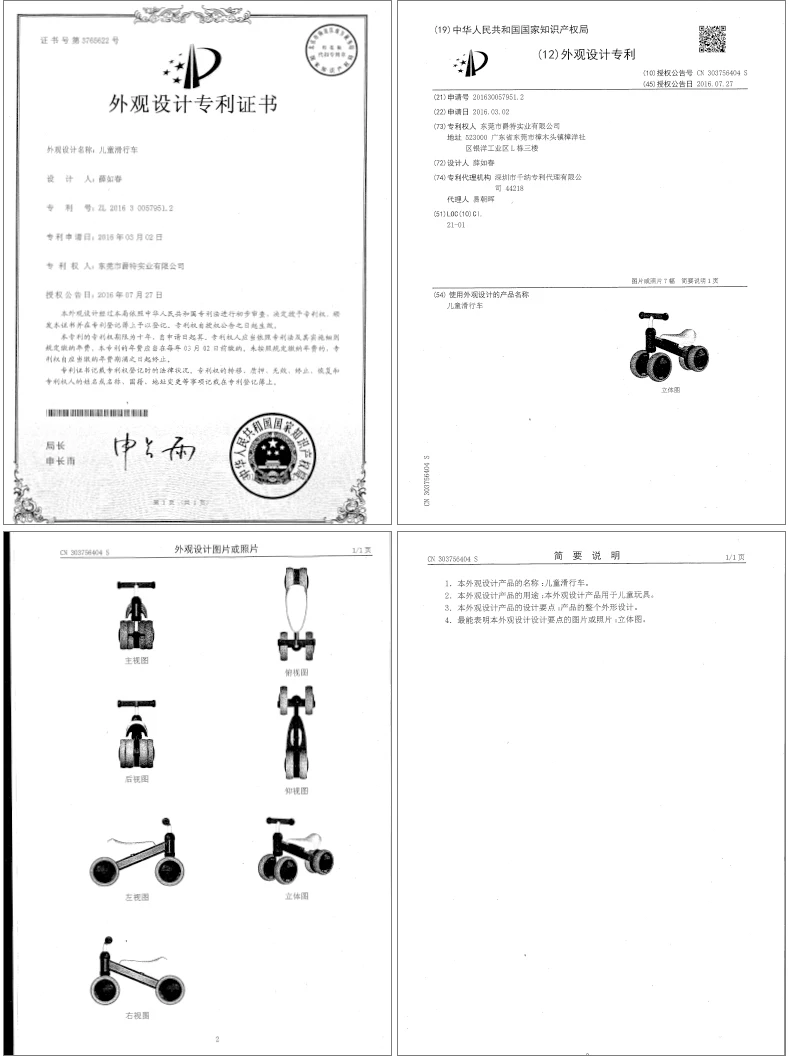 Le balance car для детей 1-3, подарок на день рождения, детская игрушка, горка для малышей, поворотная машина, Экологически чистая и прочная 3C