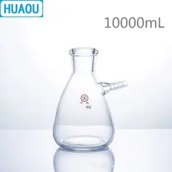 HUAOU 10000 мл фильтрации термос 10L с верхней Tubulature боросиликатного 3,3 Стекло лаборатория химии оборудования