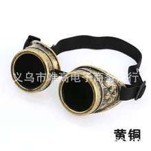 2017 Retro Round Cosplay Sunglasses Men Steam punk glasses Cool party glasses Fashion Women Sunglasses