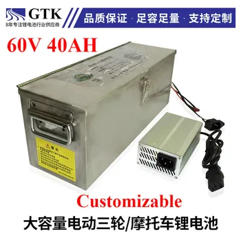 

Lithium battery scooter 60V 40ah +Charger for Electric express car rental low speed mini electric patrol car forklift golf cart