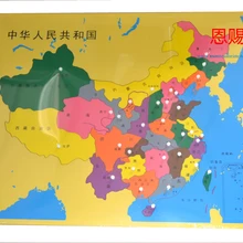 Карта Китая материалы montessori CE ASTM образовательные развивающие игрушки деревянный классический для маленьких детей раннего обучения Дерево 6009