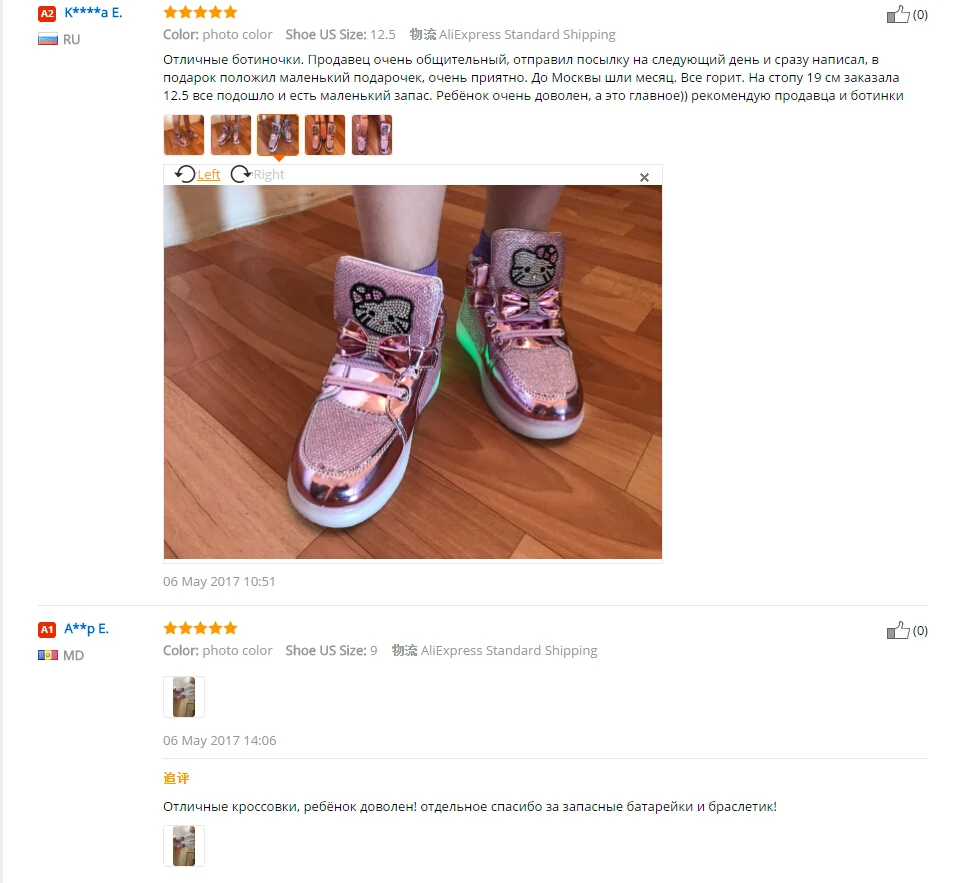 New Children Luminous Shoes Boys Girls Sport Running Shoes Baby Flashing Lights Fashion Sneakers Toddler Little Kid LED Sneakers