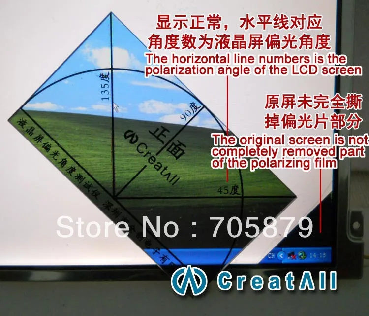 

LCD polarizer film Angle testing tools,LCD screen Polarization degree tester,LCD and LED panel polarizing Angle test tool