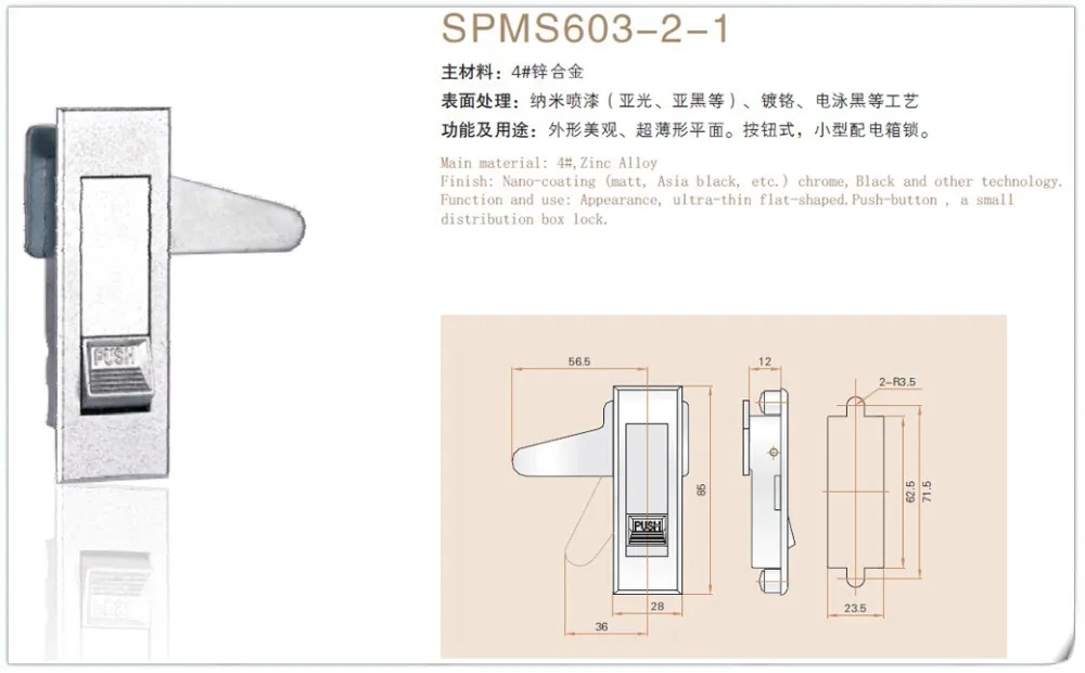 SPMS603-2-1