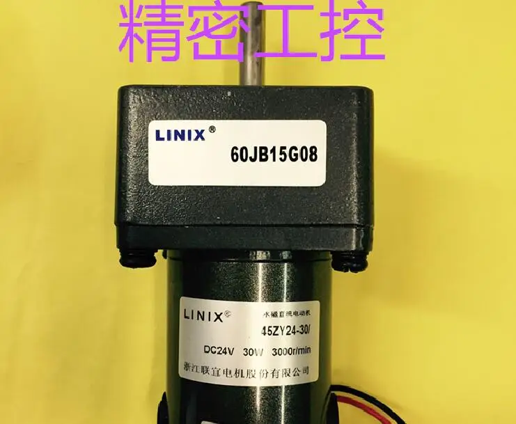 Мотор-редуктор LINIX 30 Вт 60JB15G08 45ZY24-30 новый оригинальный | Обустройство дома