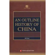 Un aperçu de l'histoire de la chine
