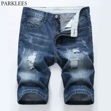 Новые мужские модные рваные джинсовые шорты Летние повседневные мыть хлопок прямые шорты из джинсовой ткани мужские s до колен бермуды Masculina 40