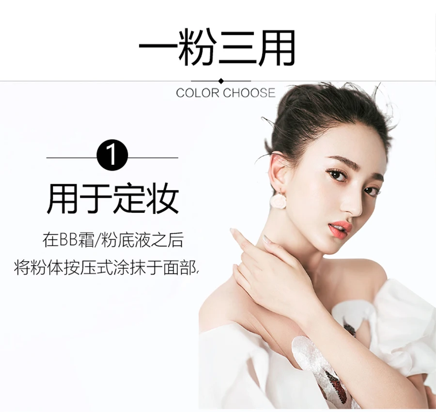waterproof-pressed-powder-details_11