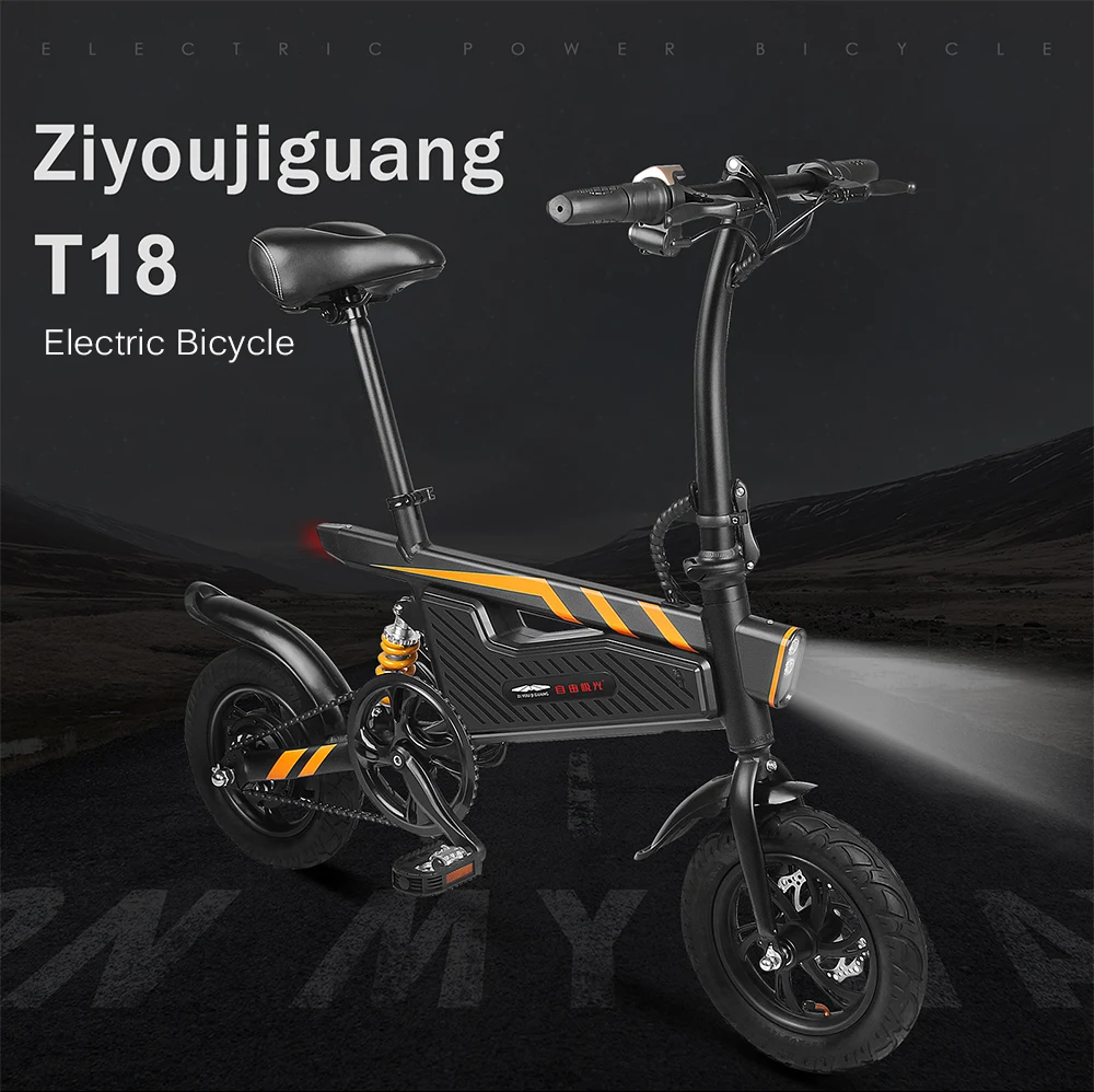 Ziyoujiguang T18 25 км/ч 12 дюймов шины светильник вес мотор для электрического велосипеда Алюминий сплав 6061 складной каркас складной электрический велосипед передний светильник