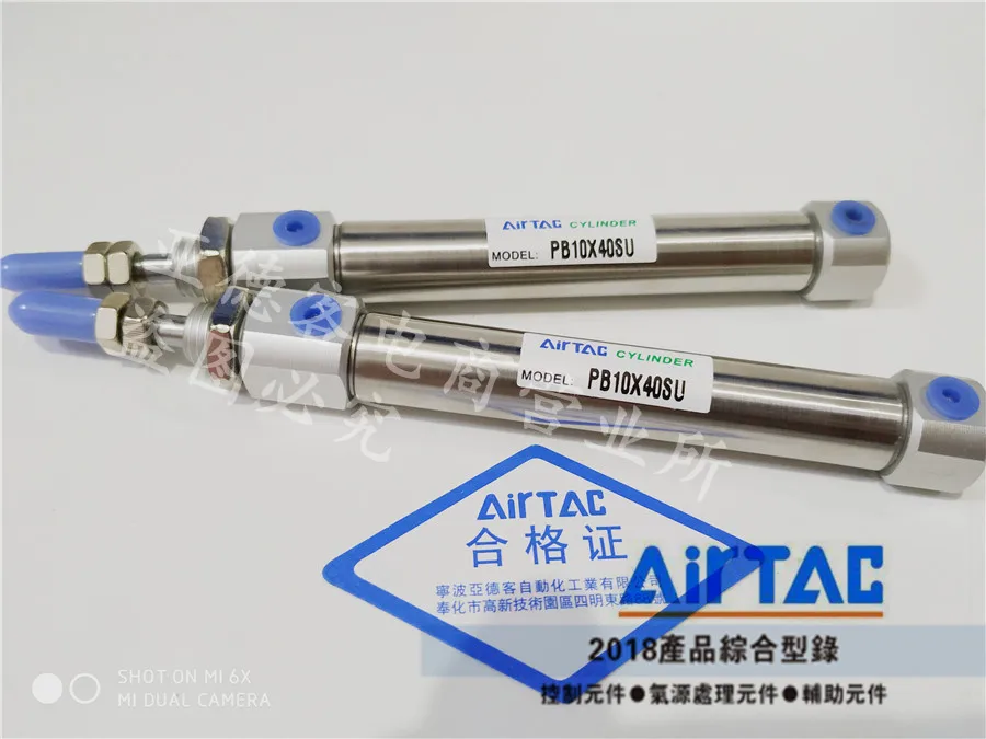 Мини цилиндр AirTac micмите MI25 * S CA 0SU/|Детали и аксессуары для приборов| |