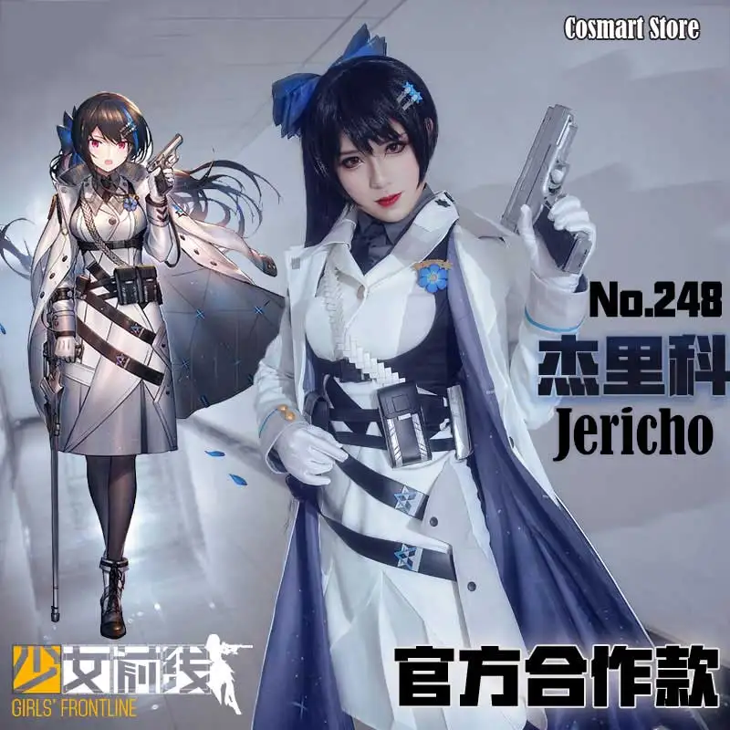 

Game Girls Frontline Jericho 941 Cosplay Costume Jericho 941 Battle Uniform Gun Master Uniform for Halloween Carnival Free shipp