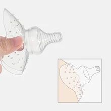 Силиконовые защитные щитки для сосков практичный дизайн бабочки аксессуары защита детей молокоотсос Грудное вскармливание Материнство