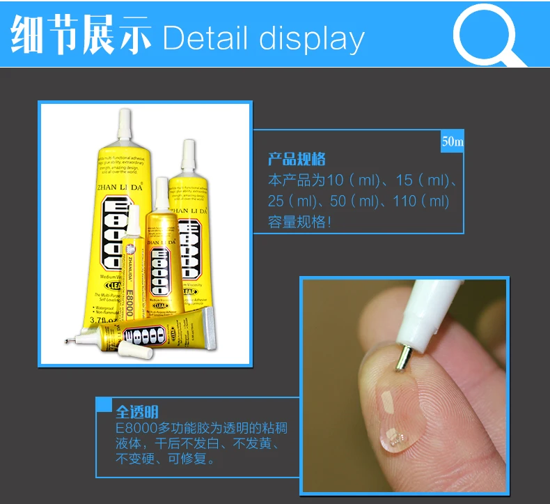 E8000 15 мл/50 мл клей, чтобы наклеить экран на телефон, инструменты это не поставляется один, если вы не заказываете его с экраном
