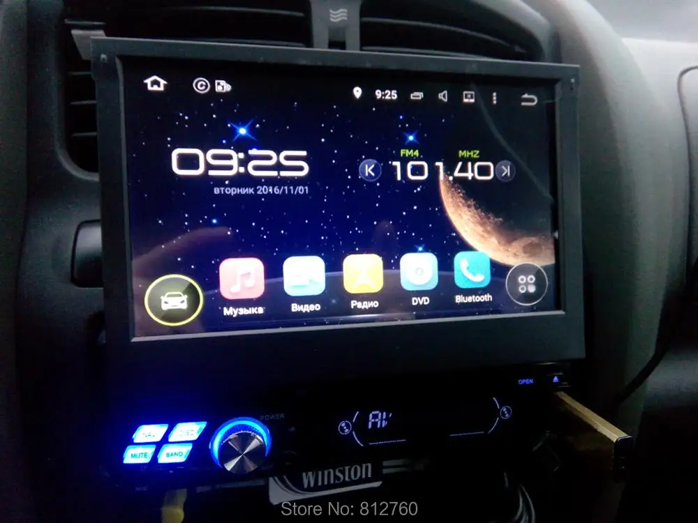 Excellent Quad Core RK3188 CPU 1 DIN Android 5.1.1 Universal Car DVD Player with WIFI 4G GPS Navigation 7" Capacitive screen stereo radio 11