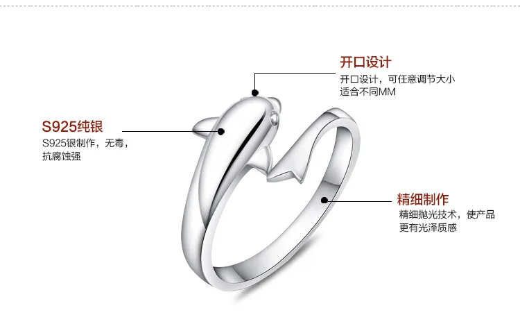 OMHXZJ, модное простое кольцо с дельфинами для влюбленных пар, 925 пробы Серебряное кольцо с открытой регулировкой для женщин и мужчин, подарок RG06