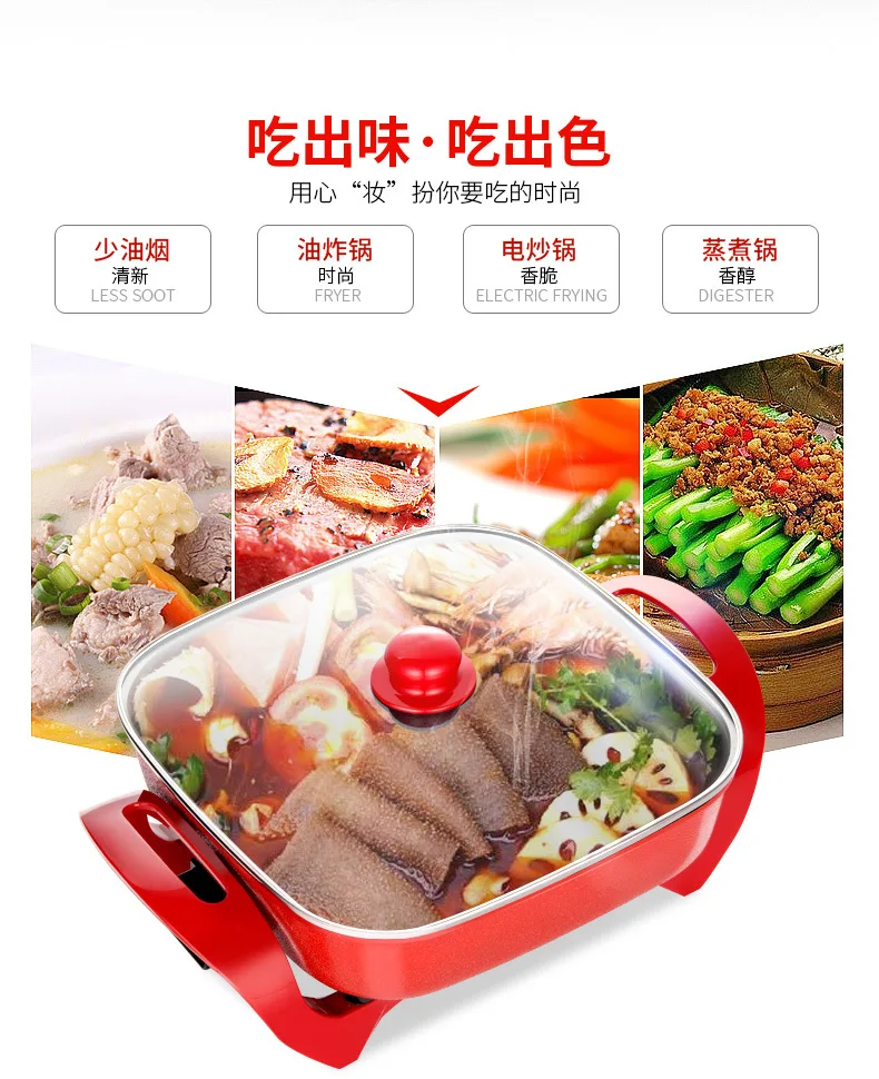 Hotpot мультиварки горячие электронная кастрюля ночь медленно электрическая мини-плита электрическая Мультиварка Электрический сковородке