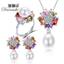 Dainashi Женская мода 925 серебро пресноводный жемчуг комплекты ювелирных изделий с жемчужным ожерельем жемчужные серьги жемчужные кольца