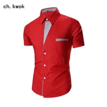 Slim Fit Летние Шорты рукавом Мужской Блузка в стиле пэчворк в полоску твил 4 colous Smart Повседневное Для Мужчин's Рубашки для мальчиков платье Костюмы