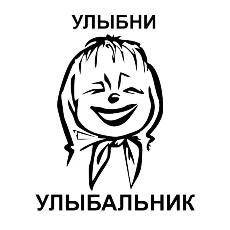 

Cute Baby Cars Stickers Waterproof 3d Vinyl Car Wrap For Auto Goods Decals Fashion Vehicle Accessories Automovil Products Decor